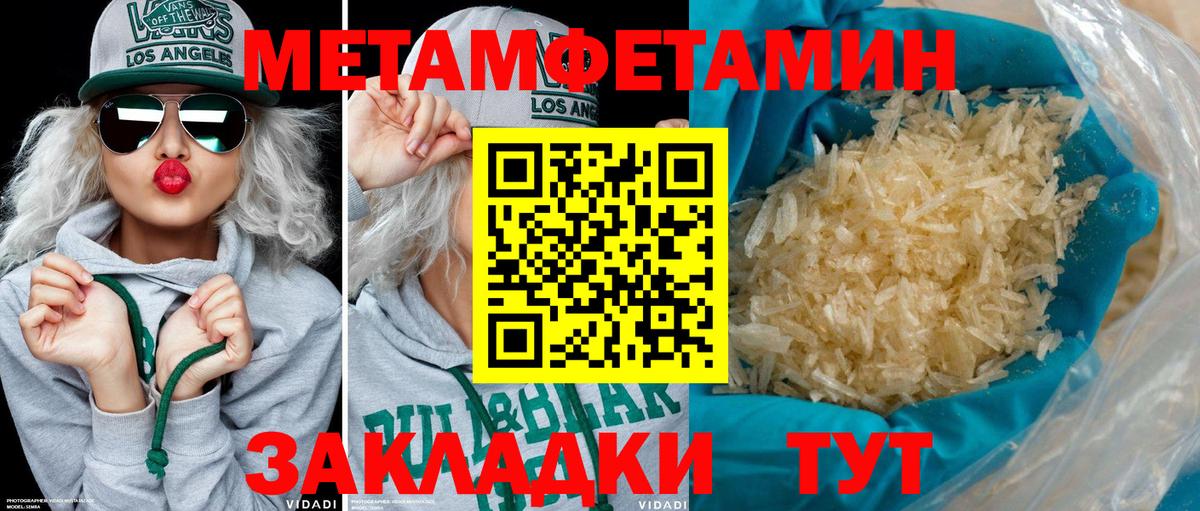 Арзамас  АМФ 97%  АМФЕТАМИН  Вход с VPN 