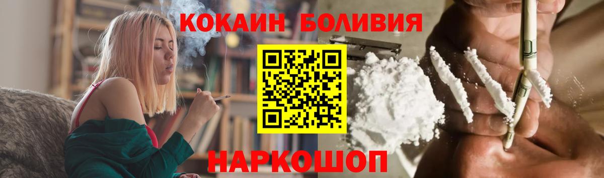 Арзамас  Cocaine 98%  магазин продажи   Кокаин Fish Scale  Вход с VPN 