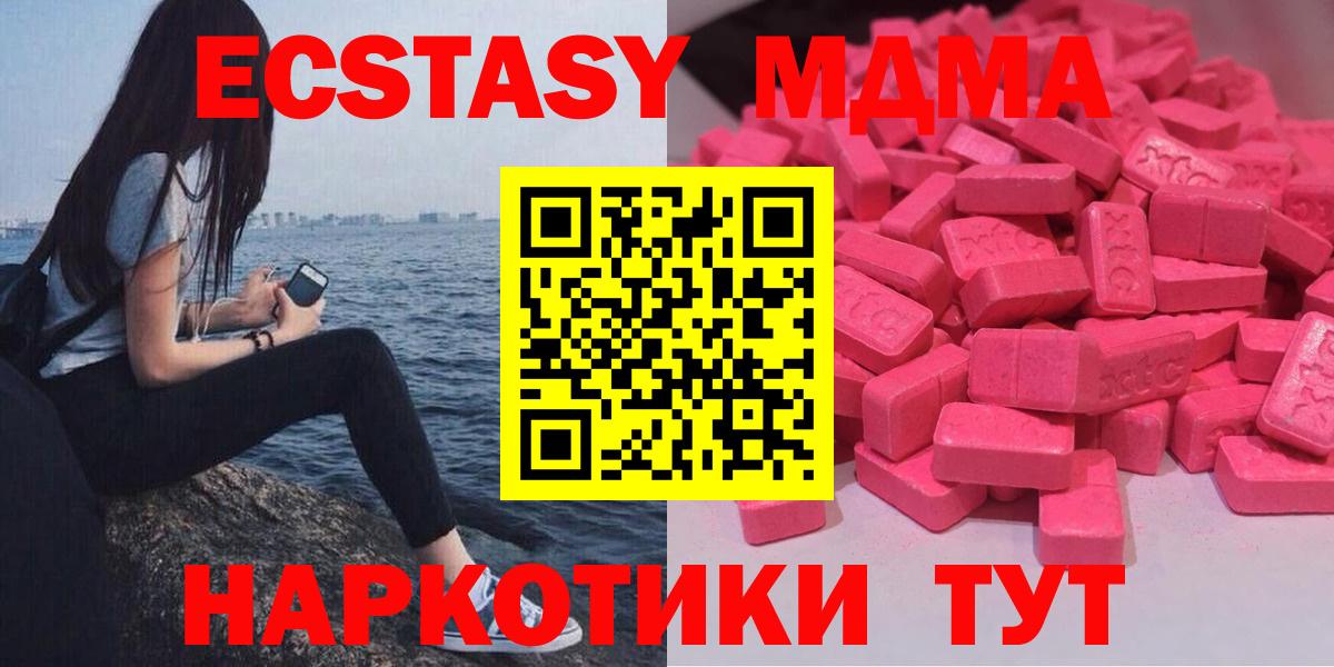 Экстази бентли Арзамас