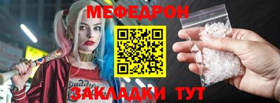 прущие крисы Ликино-Дулёво