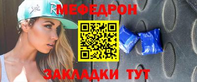 прущая мука Ливны