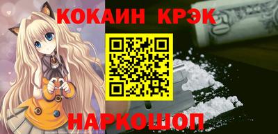 кокаин колумбия Лесосибирск