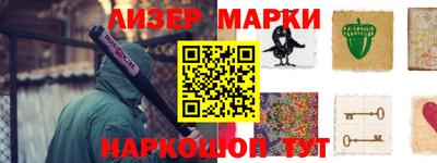 прущие крисы Ликино-Дулёво
