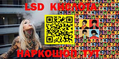 прущие крисы Ликино-Дулёво