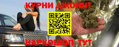 прущая мука Ливны