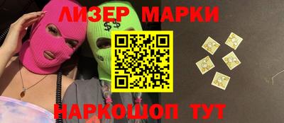 прущие крисы Ликино-Дулёво