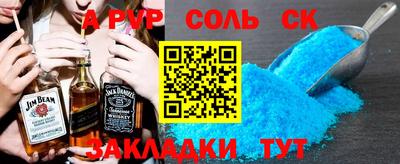 прущая мука Ливны