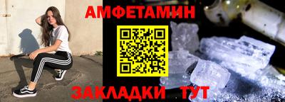 прущие крисы Ликино-Дулёво