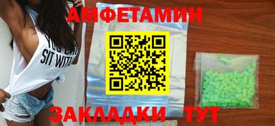 прущие крисы Ликино-Дулёво