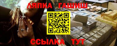 прущие крисы Ликино-Дулёво
