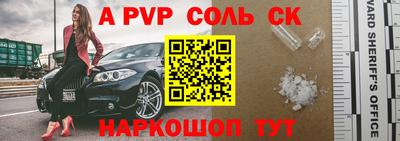 прущая мука Ливны