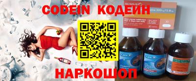 кокаин колумбия Лесосибирск