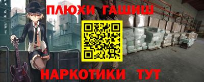 прущие крисы Ликино-Дулёво
