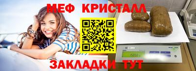 прущая мука Ливны