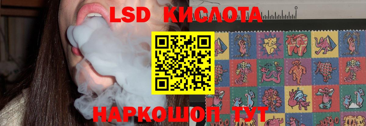 Лсд 25 экстази ecstasy  Вход с VPN  Арзамас 