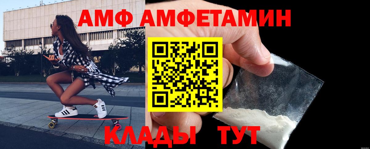 Арзамас  Первитин винт  Вход с VPN  Первитин винт 