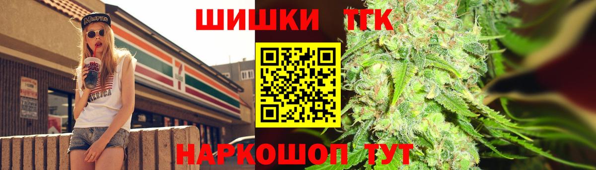 Шишки марихуана планчик  МАРИХУАНА THC 21%  Канабис AK-47  Вход с VPN  Арзамас 